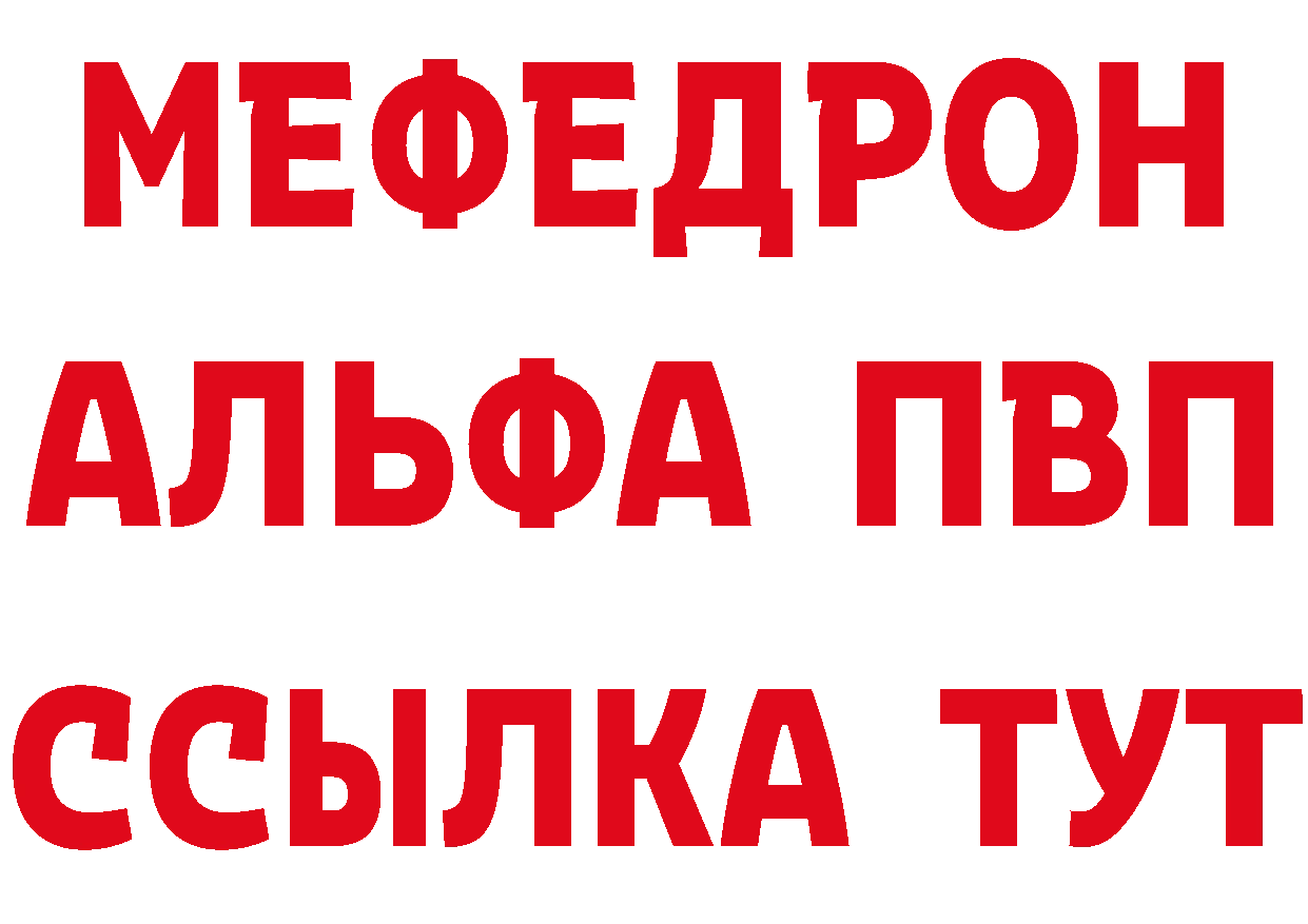 АМФ Розовый маркетплейс сайты даркнета кракен Черногорск